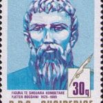 Pjetër_Bogdani_1989_Albania_stamp
